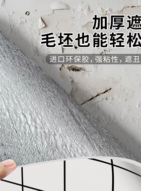 仿砖自粘3D铝塑板防水防潮墙贴