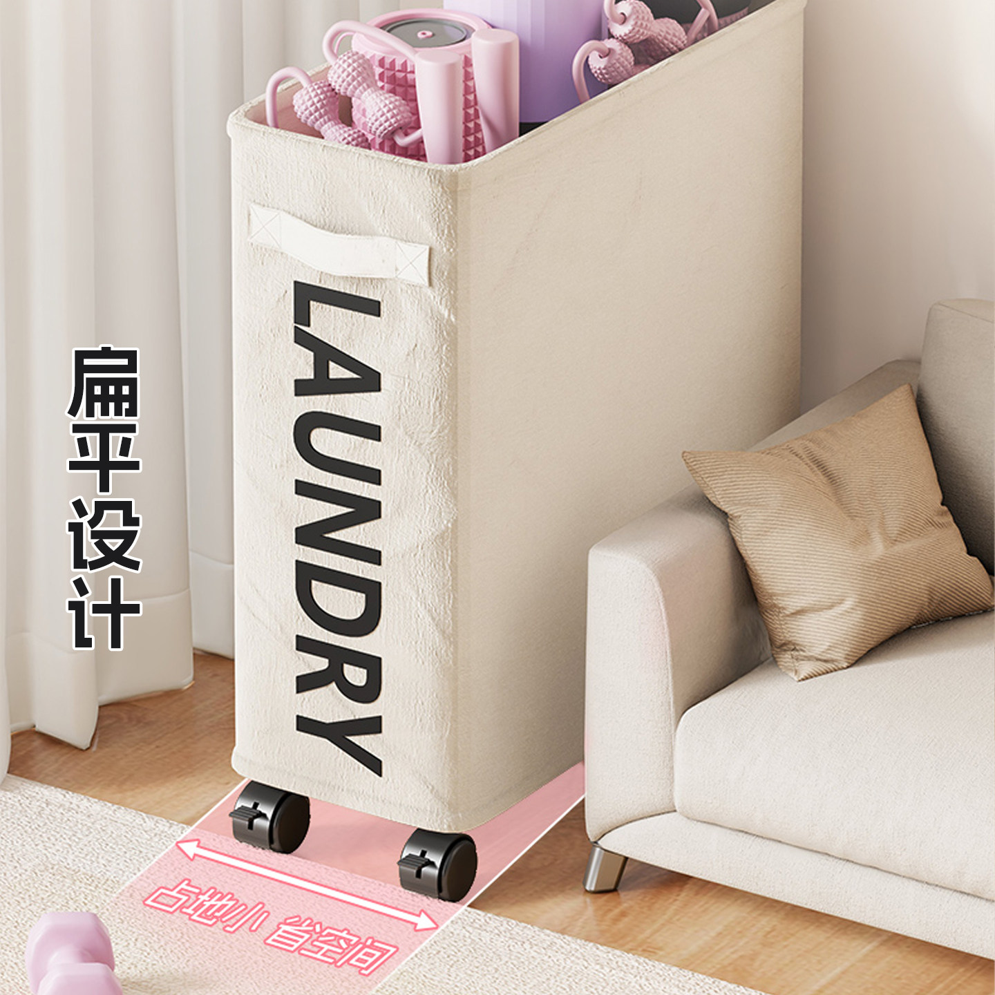 瑜伽垫收纳筐家用带轮可移动大容量泡沫滚轴运动健身器材收纳神器,淘宝优惠券,粉丝福利购,淘宝优惠卷