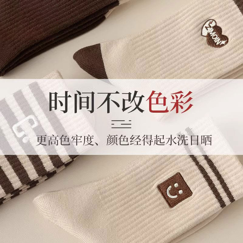 袜子女士秋冬季中筒袜纯棉防臭条纹吸汗棉袜美拉德风新款运动长袜