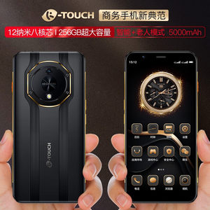 2024全新K-Touch/天语官方旗舰正品智能手机大电池超长续航待机大声音大内存全网通安卓备用老年人机便宜5g卡