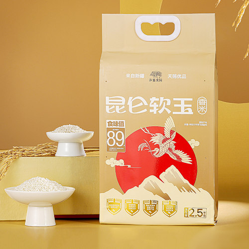 沙垦庄园昆仑软玉新疆大米2.5kg沙漠香米胚芽米一级粳米真空装5斤 - 图3