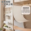 Kitchen household soft cloth enamel board flat magnetic storage rack hole board wall hanger accessories set storage rack