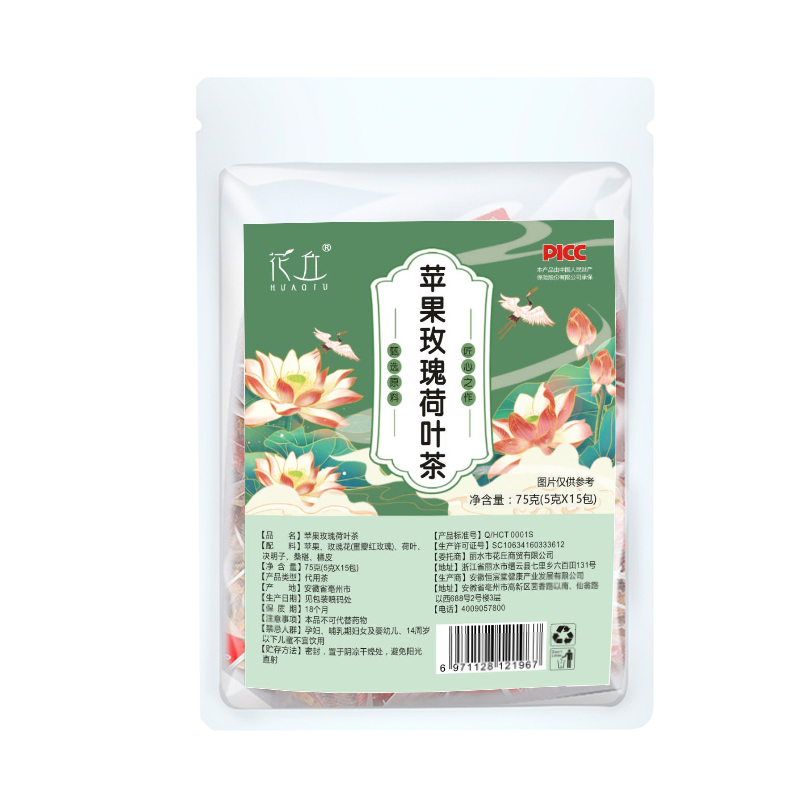 苹果玫瑰荷叶茶决明子桑葚饮独立茶包甄选实料玫瑰花茶食品冲泡 - 图3