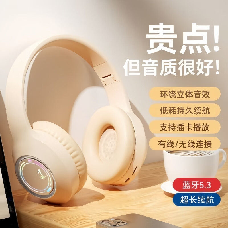 新品无线头戴式蓝牙耳机音乐游戏降噪电竞学生党超长续航耳麦M3,淘宝优惠券,粉丝福利购,淘宝优惠卷