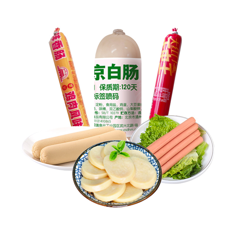 3元3件火腿肠！白肠+鸡肉肠+王中王