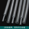 Ultra-thin heat shrink tubing soft thin wall open ring protection