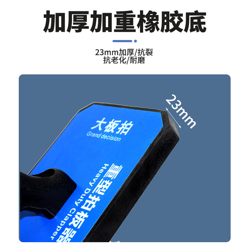 瓷砖大板拍砖器平铺地砖瓷砖瓦工替代橡胶锤大拍板岩板大拍板工具,淘宝优惠券,粉丝福利购,淘宝优惠卷