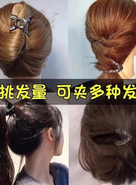 白鹿高马尾V型抓夹高颅顶2026新款高端后脑勺发夹头饰女丸子黑色