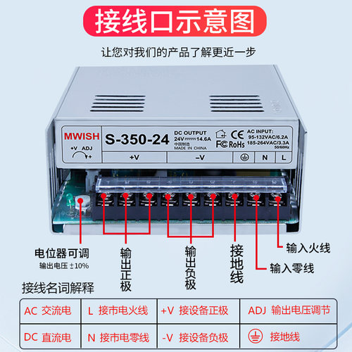 明伟S-120/150/200/350WDC5V40A开关电源220转12V24V36V48V变压器 - 图2