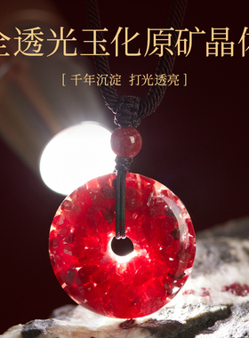 【100％官方正品】晶体砂平安扣