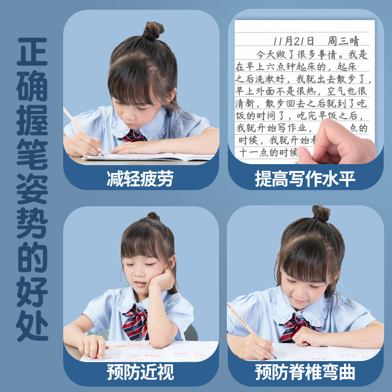 五指握笔器幼儿园初学者套装儿童专用握姿矫正器全阶段幼儿学写字练习辅助小学生一年级笔套纠正书写正确 - 图2