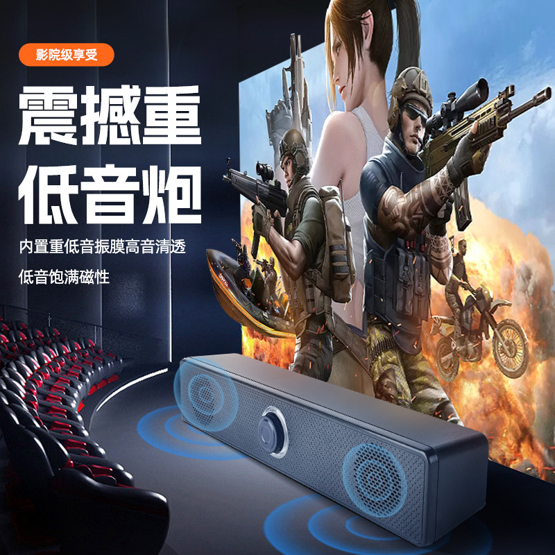 牧佳人电脑音响台式桌面笔记本有线蓝牙音箱超重低音炮高音质音响,淘宝优惠券,粉丝福利购,淘宝优惠卷