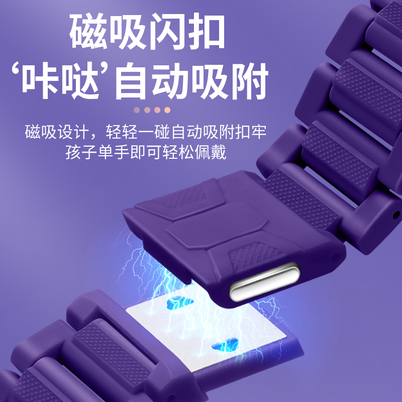 适用小天才电话手表表带Z6SZ6pro腕带Z8磁吸儿童表带Z6A/Q2A/D2A/Z5/Z1/Z9/Z10/Z1Y/D3S/Q1AQ1RZ7S配件保护套 - 图1