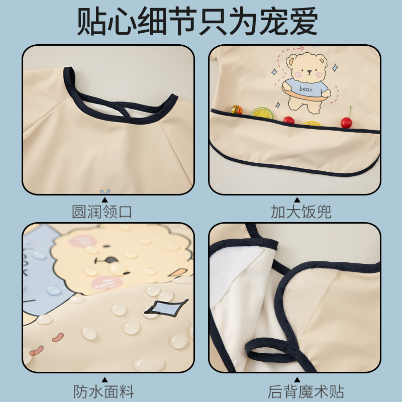 Jim Walker children's smock pu material baby bib