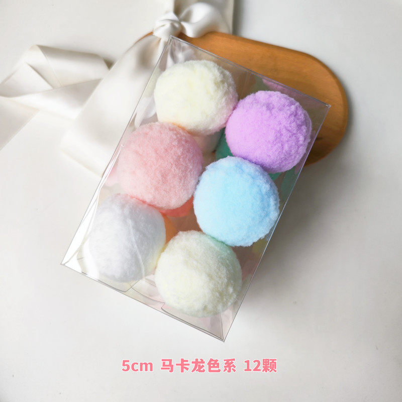 高弹毛球彩色马卡龙色幼儿园儿童diy玩具手工制作配件混色毛绒球,淘宝优惠券,粉丝福利购,淘宝优惠卷