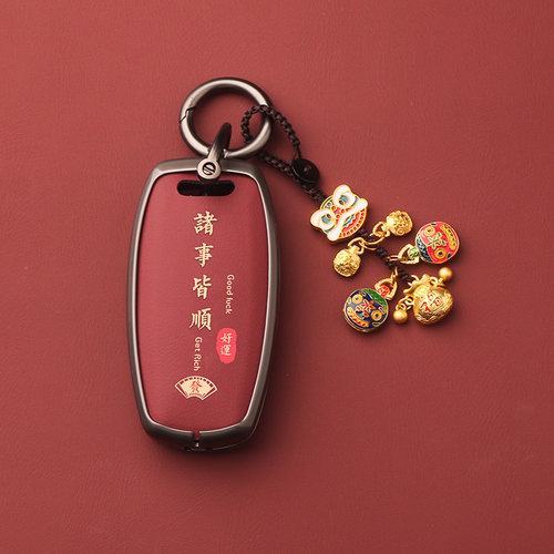 适用长城哈弗h6钥匙套h2车m6车f7三代plus赤兔h9大狗二h7H8F5扣壳 - 图1