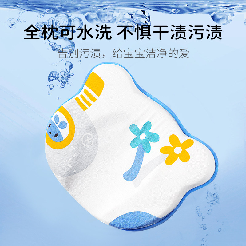 七彩博士抱睡定型枕抱娃手臂枕0-1岁新生宝宝睡凸婴儿枕头头型,淘宝优惠券,粉丝福利购,淘宝优惠卷