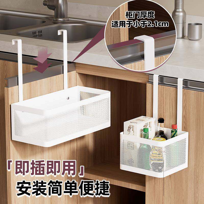 厨房柜门置物架收纳篮架子保鲜膜柜门免打孔神器内侧外垃圾袋蔬菜,淘宝优惠券,粉丝福利购,淘宝优惠卷