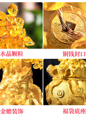 黄水晶招财摇钱树摆件家