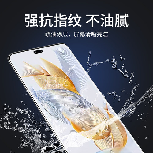 适用荣耀400手机膜300钢化膜200Pro水凝膜honor100全屏90GT华为80曲面70曲屏60新款50se保护贴膜5G专用30防摔 - 图0