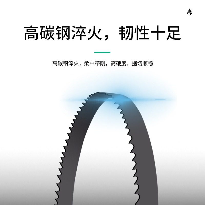 加厚高碳锯条手锯钢细中齿拉花钢锯线锯子金属木工切割锯片,淘宝优惠券,粉丝福利购,淘宝优惠卷