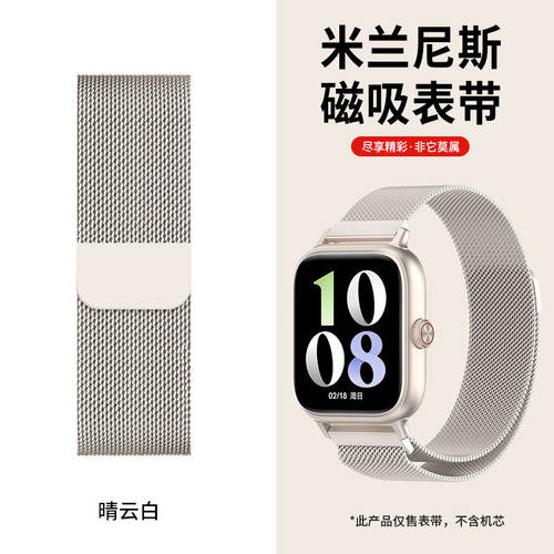塔莫西适用新款vivowatchgt1/2表带IQOOWATCHGT5米兰尼斯磁吸腕带3金属不锈钢GT配件vivo智能运动手表watchgt - 图0