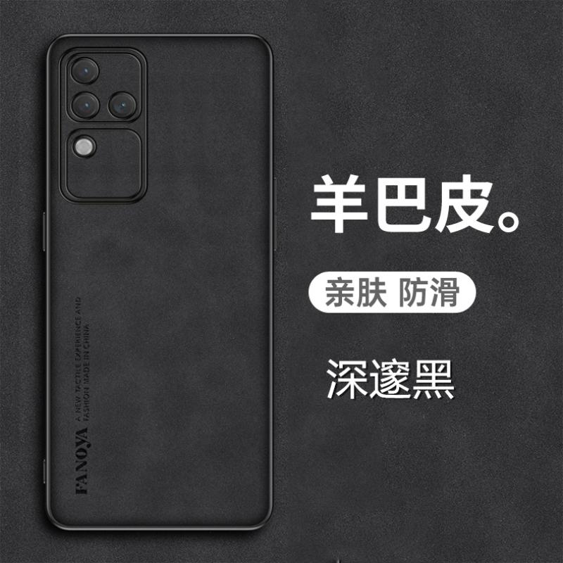 vivos18pro手机壳vivo S18羊巴皮保护套5G全包镜头防摔V2323A磨砂V2344A防手汗viovs男女vovis新款vivis18por - 图1