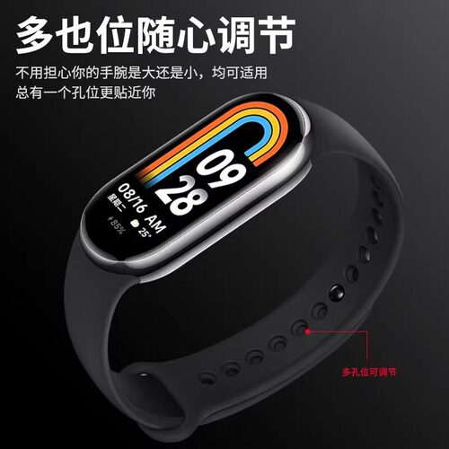 适用小米手环7表带10/9/8//6/5NFC版液态硅胶透气xiaomi手环8同款运动七八九十代表带链手非原装粉色金属黑色 - 图2