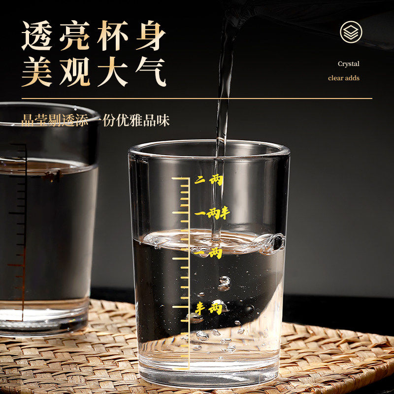 描金二两白酒杯带刻度高档酒具套装钢化玻璃杯2两4两杯烈酒杯子,淘宝优惠券,粉丝福利购,淘宝优惠卷