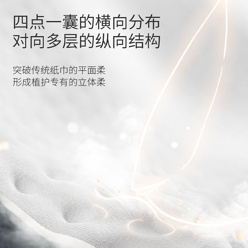 植护16大提悬挂式抽纸家用实惠装餐巾纸巾纸抽整箱批面巾纸擦手纸