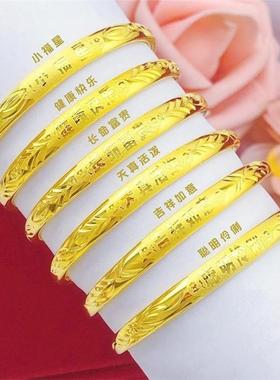 正品沙金宝宝满月小孩婴儿童镀黄金镀金手镯越南沙金手脚镯子光面