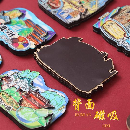 City refrigerator magnet wooden magnet Beijing Sanya Chongqing Nanjing Suzhou domestic travel souvenir gift