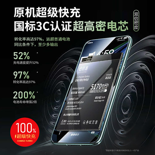 E修派13Ultra电池cc9 12SPro适用小米mix3手机Note2青春版5splus正品11 10TPro至尊版9Pro 8SE 14Pro 13 12X - 图1
