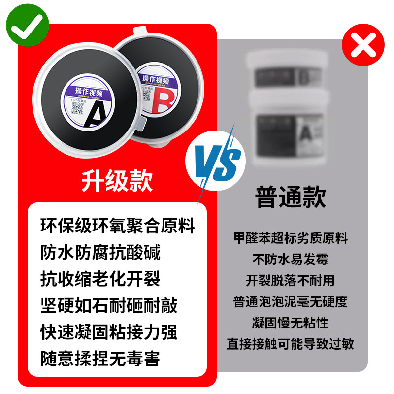 泥铁胶修补强力铁泥塑型胶泥金刚泥万能金属焊接胶修复塑钢土ab胶,淘宝优惠券,粉丝福利购,淘宝优惠卷