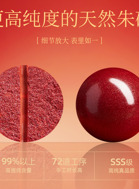 【100%官方正品】本命年朱砂手串