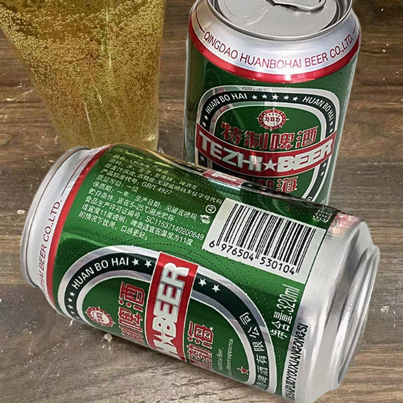 青岛特制啤酒24罐装320/24毫升小罐小麦啤酒整箱优质特价酒原浆