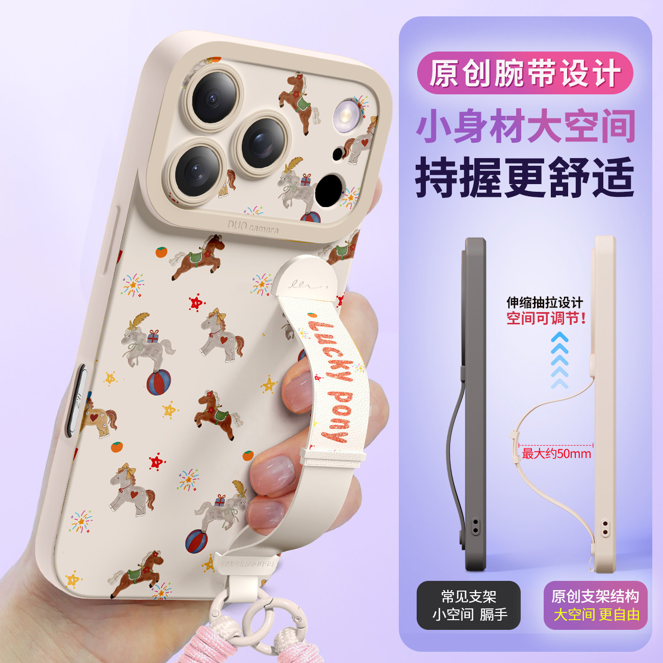 适用苹果17ProMax手机壳2026新年款iPhone16腕带挂绳15Pro硅胶Air全包14防摔套Plus红色13马年12女11马年小马,淘宝优惠券,粉丝福利购,淘宝优惠卷