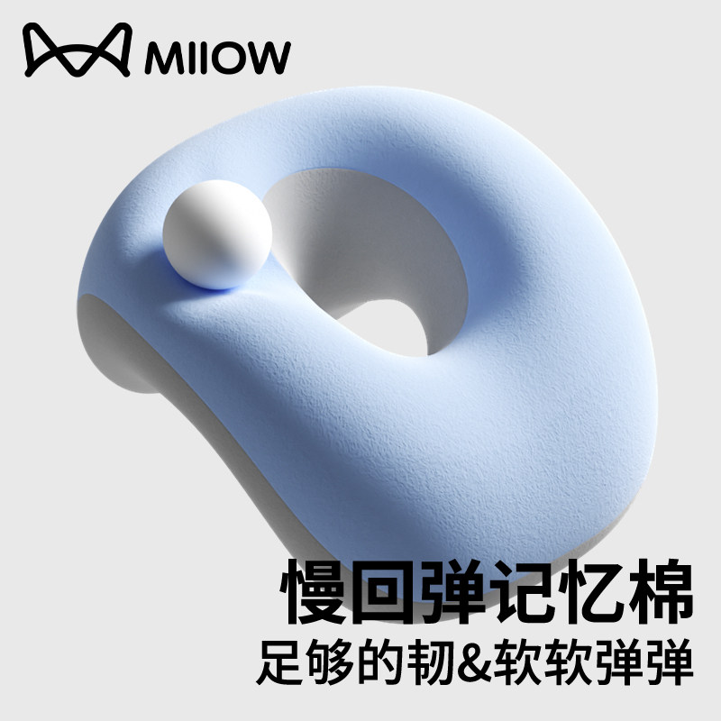 猫人小学生午睡枕趴睡枕教室趴课桌上睡觉神器儿童午休专用抱枕头,淘宝优惠券,粉丝福利购,淘宝优惠卷