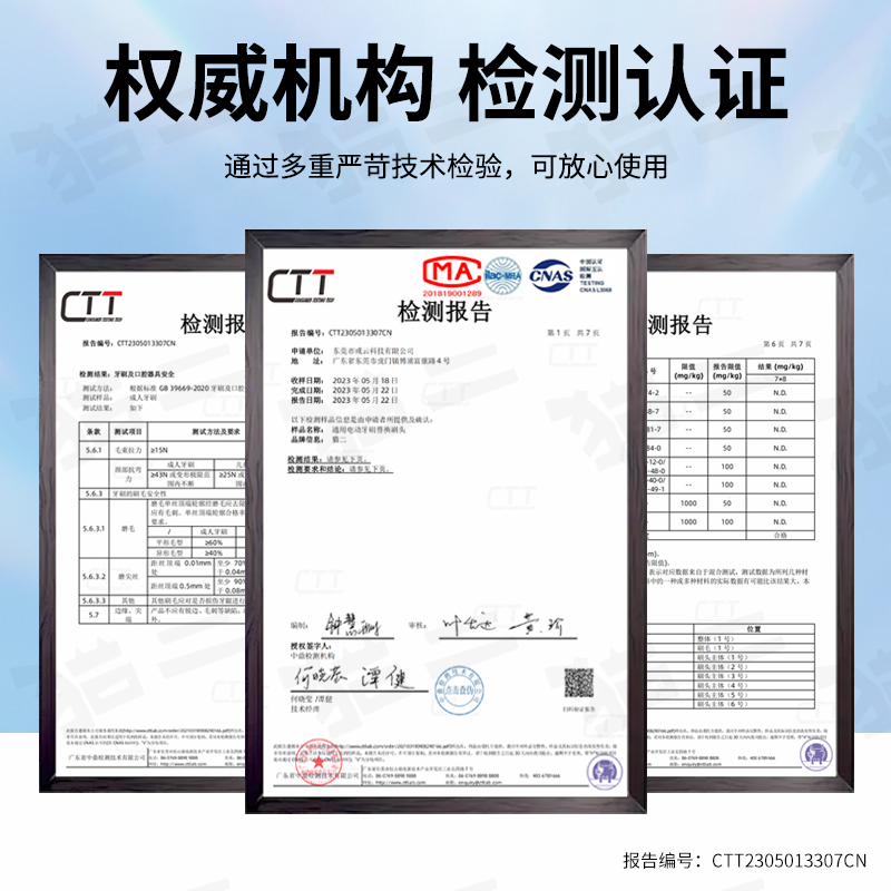 适配舒客舒克宝贝儿童电动牙刷头B2/B32/B1J/B32S/F2替换Sakykids - 图2