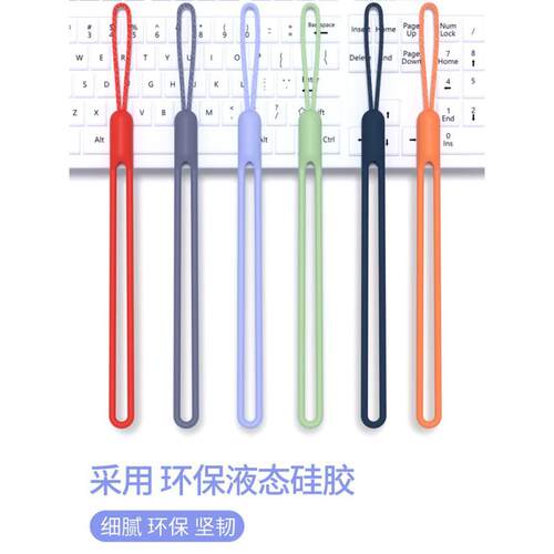 手机壳挂绳通用绳子短款腕带吊绳手腕液态硅胶链防丢绳短挂手防摔户外出行手机链多功能挂链手腕绳结实 - 图3
