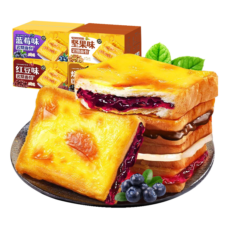 蓝莓岩烧乳酪夹心吐司面包整箱早餐蛋糕即食零食小吃休闲食品爆浆 - 图3