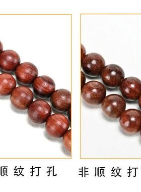 小叶红檀木手串手链情侣首饰品紫檀佛珠108颗珠子佩戴手工精致