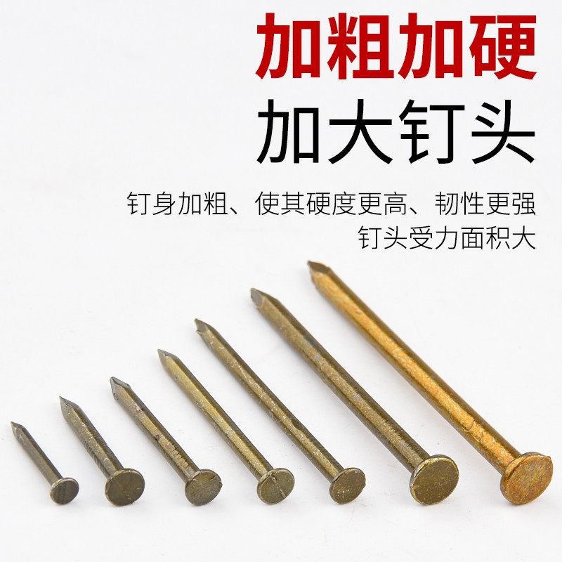 高强度水泥安心钢钉水泥钉混凝土家用硬质特种挂画木工钉子木板,淘宝优惠券,粉丝福利购,淘宝优惠卷