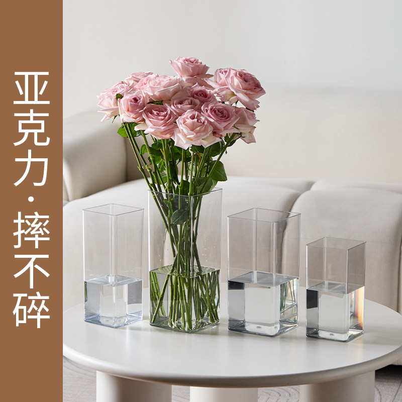 亚克力防摔花瓶水培插花富贵竹透明方形装饰客厅小电视柜玻璃塑料,淘宝优惠券,粉丝福利购,淘宝优惠卷