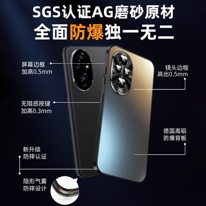 型月适用荣耀200手机壳新款HONOR100金属镜头pro的磨砂玻璃小众全包超薄90防摔高级感80男女商务硬精孔保护套 - 图3