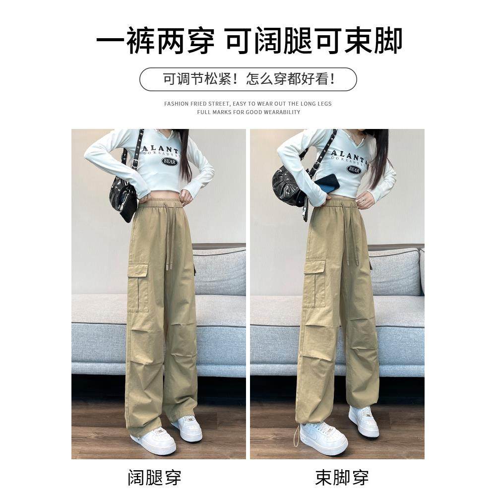 工装裤女春秋2025年美式运动裤直筒阔腿裤子加长加绒黑色小个子,淘宝优惠券,粉丝福利购,淘宝优惠卷