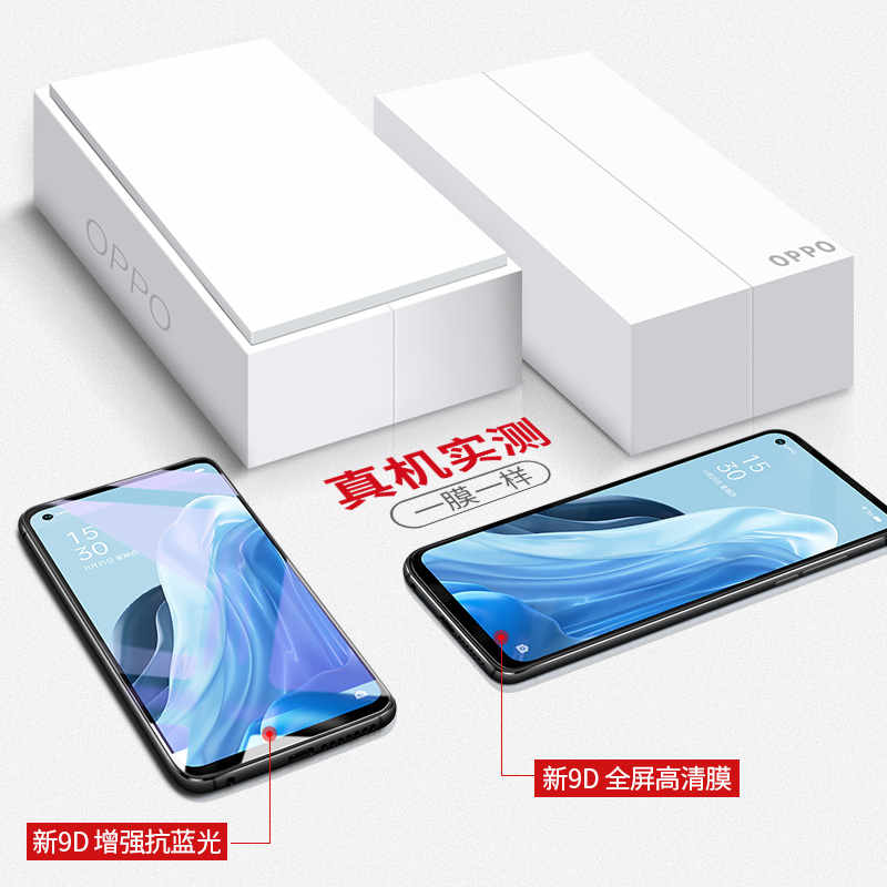 适用opporeno7钢化膜reno5/8/6/4se手机opporeno全屏reno10/9/5k/3/2水凝Reno11膜+屏保pro贴膜por防摔5g全包-图1