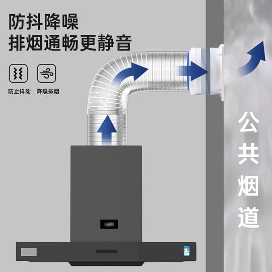油烟机排烟管厨房抽油机排气管通风管道排风管加厚铝烟管管子配件
