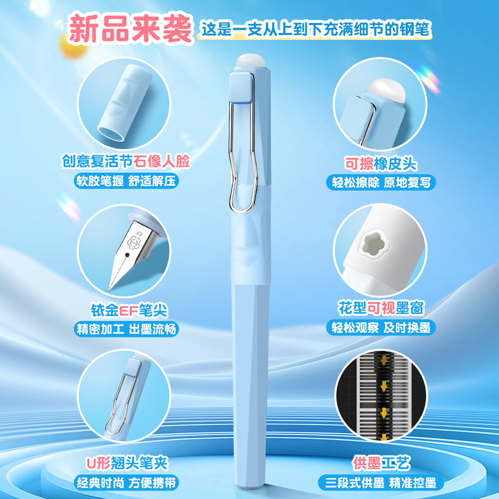 英雄可擦钢笔三年级小学生专用练字正姿热敏可擦可替换墨囊四五年级精致高颜值不漏墨儿童初学者暗尖官方正品,淘宝优惠券,粉丝福利购,淘宝优惠卷