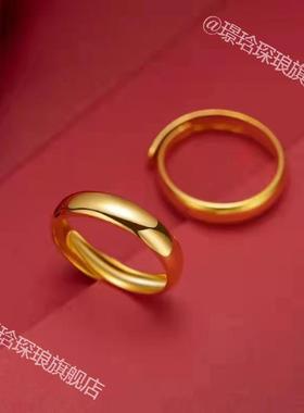 光面高脚泥鳅背可调节古法开口